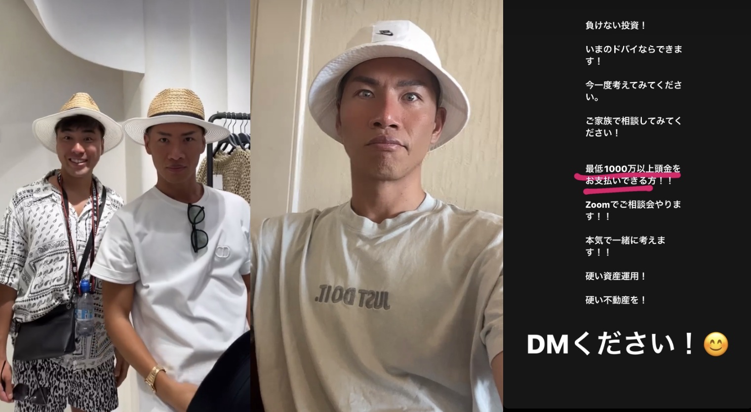 【注意喚起】嶋田輝雄の紹介する海外FXは詐欺！詳細や悪質な手口について解説します